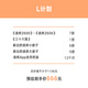 讀庫2025全年閱讀計劃 讀庫預(yù)訂 讀庫app 有趣 有料 有種 非虛構(gòu) 張立憲 老六 L計劃 兩個月讀三本