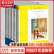 無人生還+東方快車謀殺案+尼羅河上的慘案+羅杰疑案+ABC謀殺案 全套5冊 阿加莎克里斯蒂全集 懸疑推理偵探小說 圖書
