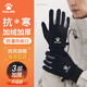 卡爾美（KELME）騎行手套冬季保暖男女士防風寒騎車足球運動戶外滑雪防凍觸屏手套