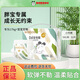 巴布豆巴布豆大寶胖寶寶專用小內(nèi)褲XXXXL碼XXXL加加加加大碼兒童成長褲 大寶拉拉褲XXXXXL碼32片