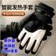 暖居客電加熱手套充電發(fā)熱手套冬季騎行送外賣(mài)保暖可觸屏防水充電熱手套 【手指+手背發(fā)熱】+5000毫安電池