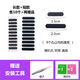 嚴謹 適用于蘋果OPPO華為vivo小米榮耀80手機喇叭防塵貼揚聲器聽筒防塵網(wǎng)通用mate50 短款10個+長款10個+附兩個工具