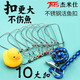 杰米仕（JMISI）路亞活魚(yú)扣魚(yú)鎖大物小黃鴨控魚(yú)鎖魚(yú)器魚(yú)扣不銹鋼活魚(yú)鎖軟鋼絲 活魚(yú)扣10大扣+小黃鴨