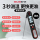 德力西（DELIXI）水溫計食品溫度計烘焙測水溫食物高精度探針式嬰兒奶溫測量 黑色升級款