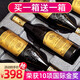 利藤【國(guó)際金獎(jiǎng)/共2箱】紅酒整箱 法國(guó)進(jìn)口AOP級(jí)干紅葡萄酒送禮禮盒裝 朗格多克產(chǎn)區(qū)共計(jì)12瓶