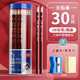 得力鉛筆一年級小學(xué)生練字筆六角筆桿素描繪圖書(shū)寫(xiě)鉛筆涂卡筆考試專(zhuān)用紅黑抽條幼兒園初學(xué)者寫(xiě)字文具 30支2B【贈橡皮+卷筆刀】