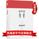 松迪亞塔-世界英雄史詩(shī)譯叢 人類(lèi)歷史上頭部文學(xué)作品古巴比倫史詩(shī)代表作