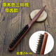 谷崎三排梳子木質(zhì)盤(pán)發(fā)梳晚裝梳子新娘頭影樓造型梳子內蓬丸子頭打毛梳 #鬃毛尼龍齒款