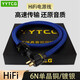 YYTCG 發(fā)燒音響電源線 6N單晶銅功放電源線 CD機(jī)膽機(jī)音箱連接線 純銅鍍銀HIFI國(guó)標(biāo)美標(biāo)音響電源線 6N單晶銅（國(guó)標(biāo)版） 1.0米