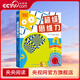 【央視網(wǎng)】DK超級思維力 兒童邏輯思維 思維訓練 擺脫思維定式，掀起頭腦風暴 [6-14歲] GK DK超級思維力