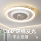 簡(jiǎn)盈led臥室燈圓形餐廳吸頂燈次主臥燈2024新款家用現代簡(jiǎn)約輕奢燈具 蒲公英直徑48CM-48W【三色變光】