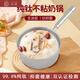 一世一屋純鈦小奶鍋寶寶輔食鍋家用不粘鍋無(wú)涂層平底鍋燃?xì)庠顚Ｓ脝踢w禮 20cm純鈦奶鍋 配玻璃蓋