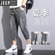 JEEP SPIRIT七分束腳牛仔褲男夏天薄款韓版百搭休閑7分褲潮流寬松哈倫短褲子 L103灰色(QN) 2XL