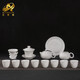 艾瑩嘉 羊脂玉瓷茶具套裝德化白瓷浮雕西施壺純手工家用高檔功夫茶壺蓋碗茶杯公司辦公室茶道用品 出水芙蓉   14件