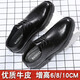 堡度馳男士增高皮鞋10cm6真皮隱形內(nèi)增高鞋8厘米結(jié)婚鞋正裝休閑格子男鞋 黑色（10厘米） 39