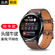 競技者JINGZ 適用華為手表watch 4 new 表帶GT3 2 pro真皮GT5/Ultimate榮耀配件摩卡棕【頭層真皮】22mm口徑