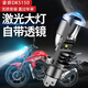 勁戰適用豪爵DKS150摩托車(chē)led大燈射燈超亮強光透鏡燈泡遠近一體三爪 三爪（H4）超亮透鏡大燈/一個(gè)