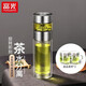 富光風(fēng)雅泡茶師茶水分離杯男女士雙層商務(wù)創(chuàng)意精裝高端玻璃杯泡茶杯子 風(fēng)雅-本色(收藏送2個(gè)茗杯)300ml
