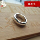 戴家匠訂制999足銀光面手工戒指 情侶戒指手工銀飾免費刻字送男友女友長(cháng)輩 6克左右備注圈號
