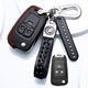 2021款別克英朗鑰匙套專(zhuān)用15-19款英朗改款典范車(chē)真皮鑰匙包繩扣 黑色紅線(xiàn)2015-19年款專(zhuān)用