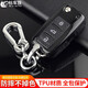 標車(chē)族 大眾桑塔納鑰匙套包殼折疊款途觀(guān)l速騰朗逸寶來(lái)明銳高爾夫適用 黑色(A款鑰匙套+馬鐙扣+掛鉤)