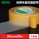 北極熊（Polar bear） 網(wǎng)格雙面無痕強力布基雙面膠帶 黃色20mm*20m 1卷裝 墊子衣服對聯(lián)地毯婚慶高粘無痕固定貼CP-830