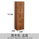 鵲棲衣柜臥室實(shí)木斗柜五斗櫥邊柜衣服多功能柜子儲物柜家用收納 原木色-五層-60cm