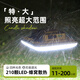 雅尼L4露營燈戶外照明燈超亮充電掛式超長續(xù)航21700夜市地?cái)倲[攤燈 L4軍綠-4節(jié)21700鋰電池超長續(xù)航