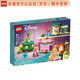 樂(lè)高（LEGO）Disney Princess 迪士尼系列 拼插積木兒童玩具生日禮物 公主的魔法創(chuàng)造 43203