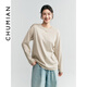 初棉7A長(cháng)絨棉小白T 寬松長(cháng)袖T恤女25春季純棉圓領(lǐng)白色打底衫內搭 燕麥灰 XS
