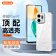 屹謳 適用榮耀play9t手機(jī)殼保護(hù)套honor play9t手機(jī)套鏡頭全包簡約親膚透明軟殼淡化指紋外背殼