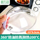 鯨萬(wàn)薈通用微波爐防油蓋防油罩防濺罩防濺蓋保鮮蓋熱菜罩微波爐專(zhuān)用 升級款 W824