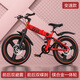 永久（FOREVER）兒童自行車6-10-12-15歲青少年折疊越野山地車學(xué)生單車男女腳踏車 路虎紅色一體輪變速 18寸適合身高125-140cm