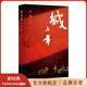 【官方旗艦店】城與年 寧肯中短篇小說(shuō)集 藍調城南的陽(yáng)光少年 逆流而上的精神還鄉