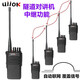 尤利克 uiiok大功率手持對講機隧道專(zhuān)用數字集群自帶中繼對講機地下室無(wú)線(xiàn)手臺中轉覆蓋煤礦井山區工地 數字集群，中繼手臺9D