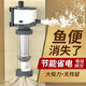 森森（SUNSUN）魚缸過濾器魚馬桶三合一循環(huán)泵凈水換水器分離魚便糞便收集器 多功能魚馬桶【適合26-72cm缸高】