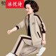 冰悅詩(shī)中老年女裝運動(dòng)服套裝春秋季2026新款時(shí)尚媽媽秋裝外套休閑三件套 淺卡其色三件套 2XL （適合120-130斤）