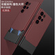 罡甲三星S24Ultra手機(jī)殼個(gè)性榫卯裝配二合一拼接撞色大師心系天下保護(hù)套輕薄手感商務(wù)創(chuàng)意 紅黑色 三星S24Ultra