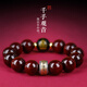 古木匠印度小葉紫檀手串男十二生肖本命年蛇年轉(zhuǎn)運(yùn)佛珠老料檀香木手鏈女 小葉紫檀15mm【鼠】千手觀音