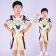 ULTRAMAN奧特曼衣服發(fā)光兒童短袖套裝2025新款賽羅超人速干短褲兩件套童裝 【黃金賽羅】發(fā)光胸燈套裝 +正版 120 cm