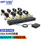 邁拓維矩（MT-viki）VGA KVM切換器八進(jìn)一出8口USB/VGA筆記本臺(tái)式主機(jī)鍵鼠共享顯示器電視切換器 8進(jìn)1出 8路 MT-801UK-L 帶桌面控制器