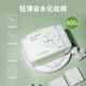 名創(chuàng)優(yōu)品（MINISO）全棉化妝棉一次性卸妝棉濕敷棉干濕兩用親膚雙效深層清潔敏感肌 薄款 800片 【超薄省水】1盒裝