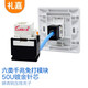 禮嘉 LJ-616M 六類免打網(wǎng)絡(luò)模塊 CAT6千兆網(wǎng)線信息模塊 RJ45水晶頭插座免工具 電腦網(wǎng)線50U鍍金連接頭 工程版