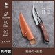 拜格剔骨分割刀古法鍛打屠宰專(zhuān)用刀具尖刃鋒利切割肉殺豬宰羊小菜刀