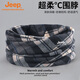 Jeep圍脖女脖套秋冬防風(fēng)騎行戶外套頭兩用多功能保暖時(shí)尚格子圍巾男 斜條紋暗藍(lán) 均碼