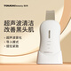 TOUCHBeauty黑頭儀超聲波黑頭鏟皮機潔面毛孔清潔器電動去粉刺臉部按摩美容儀男女士生日禮物 超聲波黑頭儀