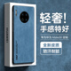 HotFire 適用華為Mate30手機殼 huawei mate30保護套 升級膚感羊巴皮磨砂鏡頭全包男款女硅膠-珊瑚藍