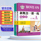 新概念英語一課一練青少版入門級A+入門級B 本練習(xí)冊以內(nèi)容為一個單元三課為編寫單位 主要欄目有提示 語音 詞匯 語法 交際和補(bǔ)充提示等