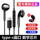 戴爾適用DELLg3游匣g15靈越13pro專(zhuān)用g7/16PRO筆記本電腦耳機有線(xiàn) N11黑色type-c扁口 官方標配
