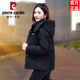 皮爾卡丹連帽加厚羽絨服女冬季2025新款中年媽媽秋冬時(shí)尚洋氣女士短款外套 黑色 3XL [145-160斤]